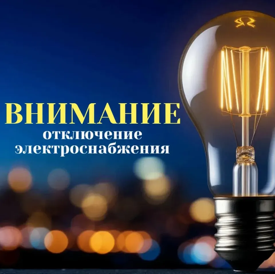 Фото из поста