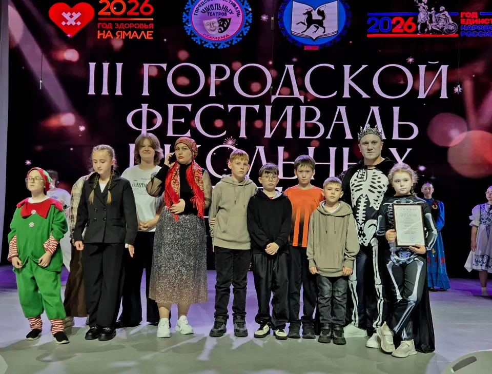 Фото из поста