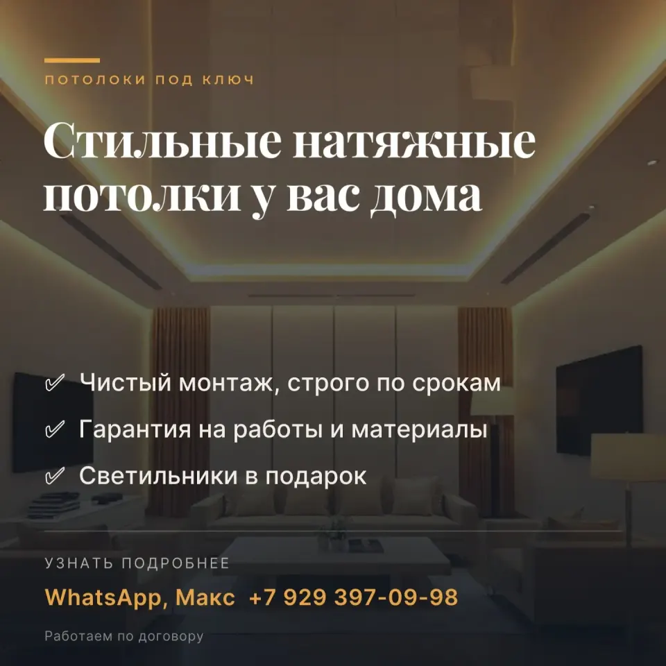Фото из поста