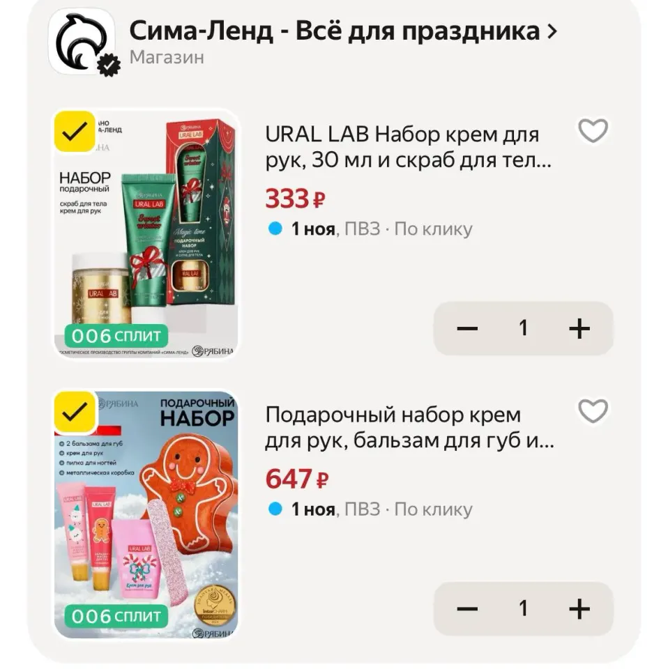 Фото из поста