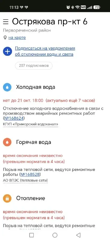 Фото из поста