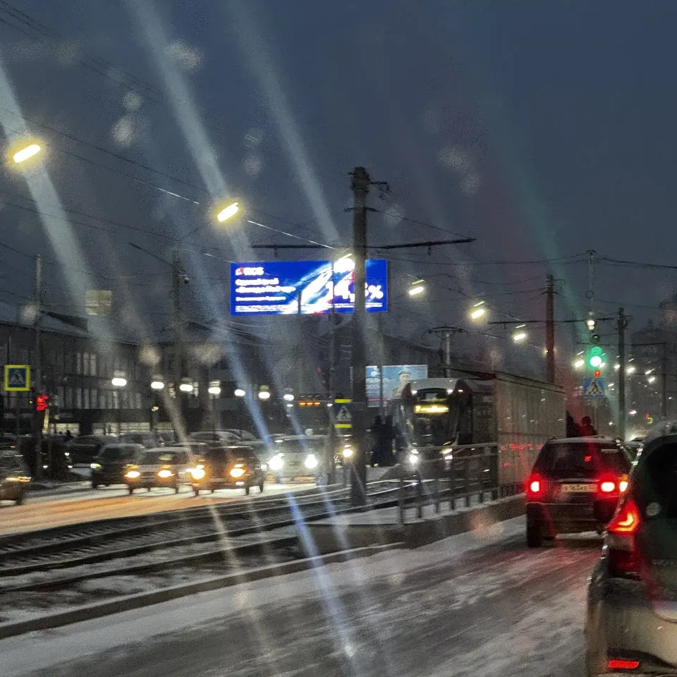 Фото из поста