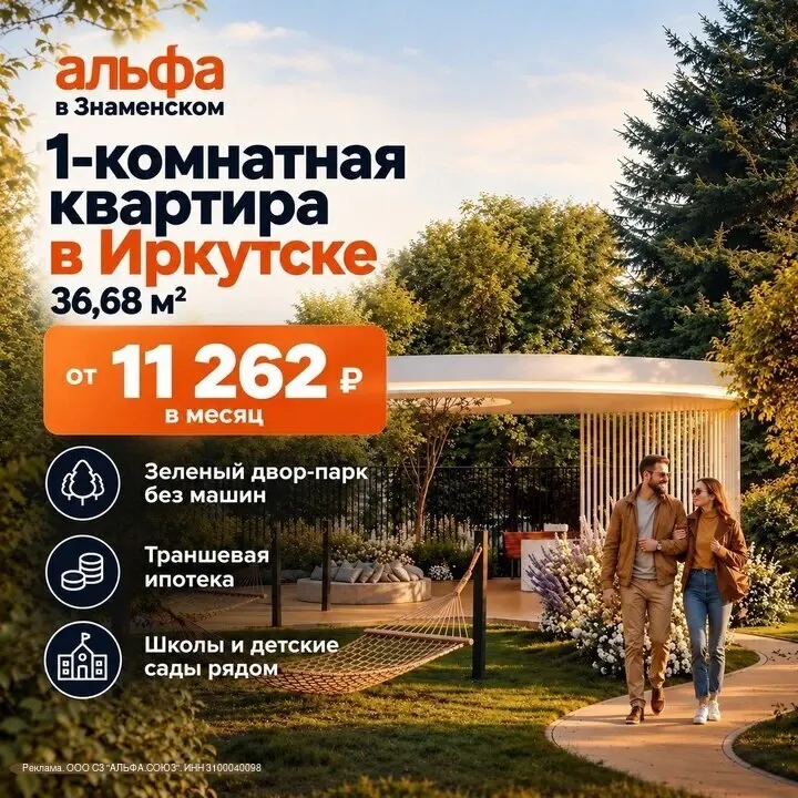Фото из поста