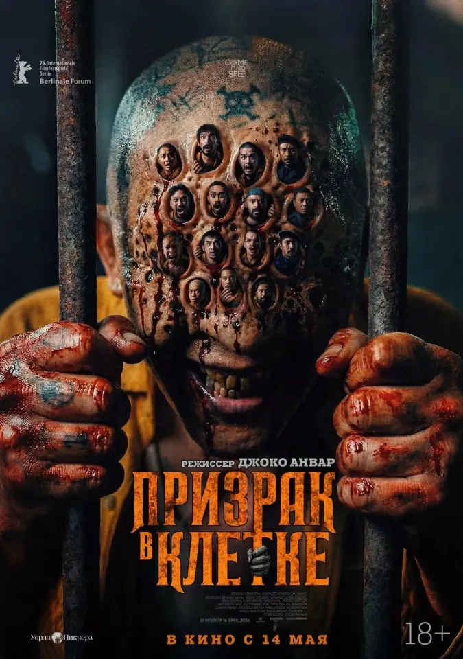 Фото из поста