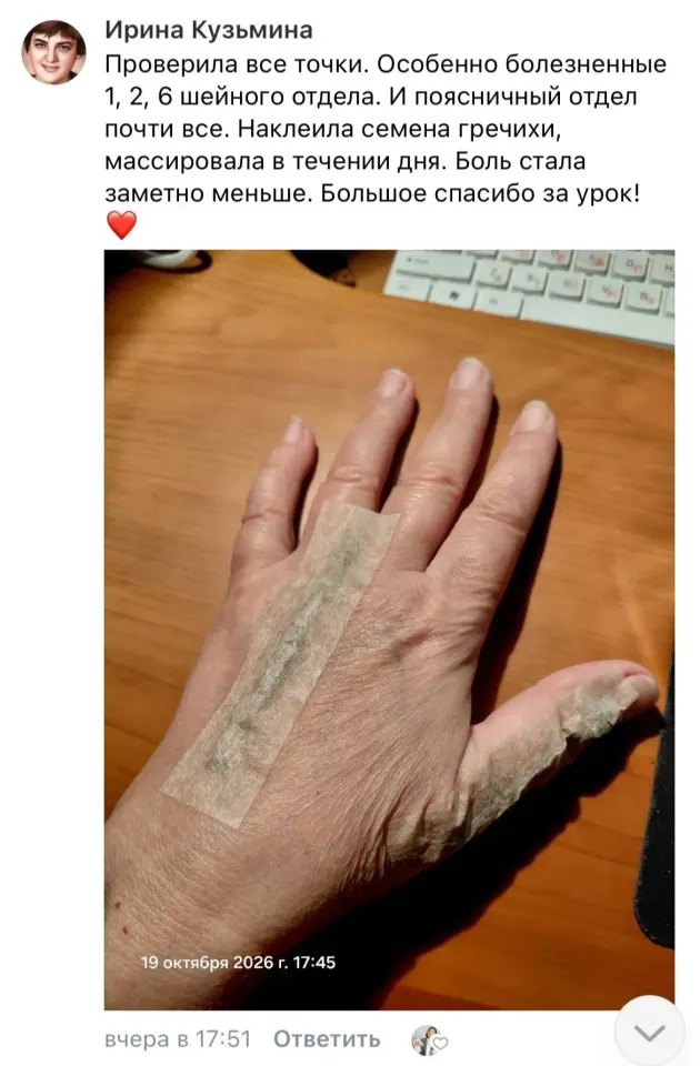 Фото из поста