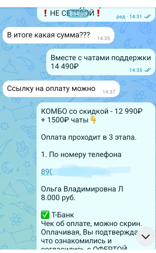 Фото из поста