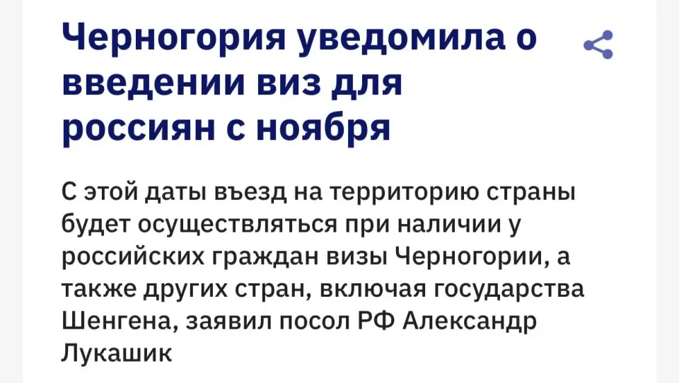 Фото из поста