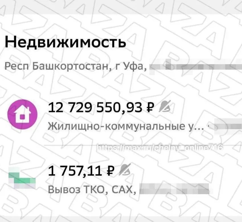 Фото из поста