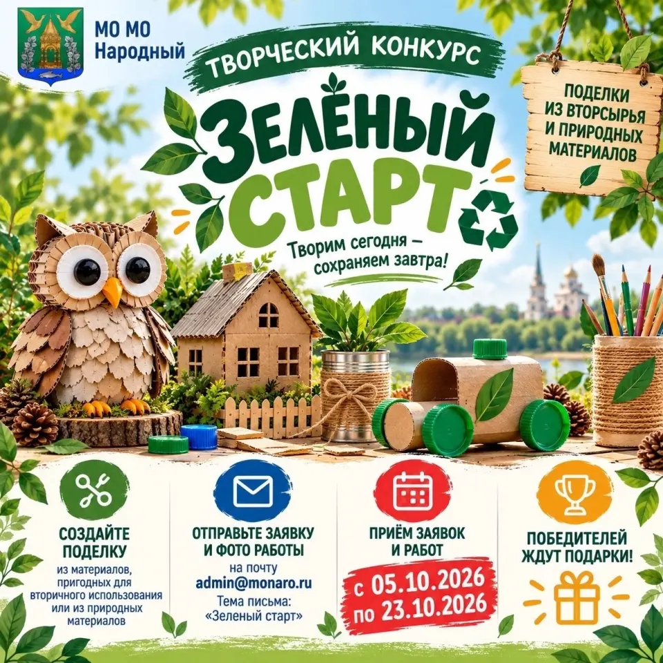 Фото из поста