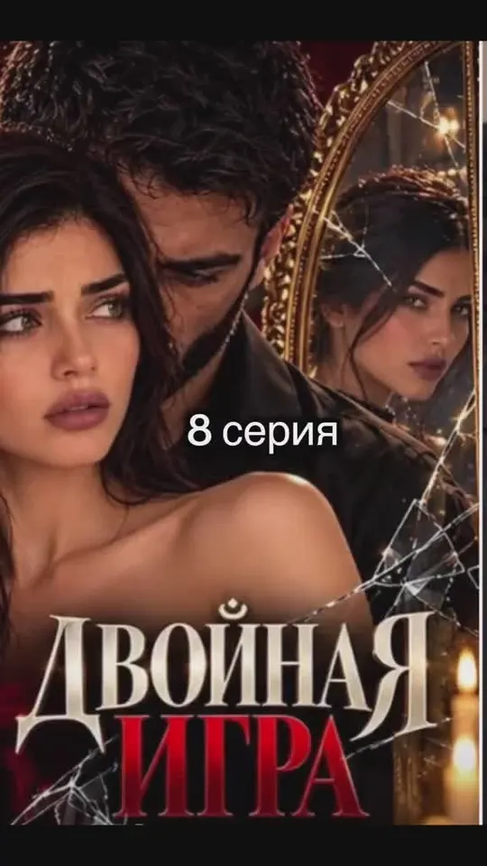 Обложка видео