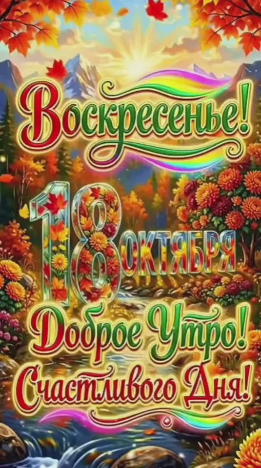 Обложка видео