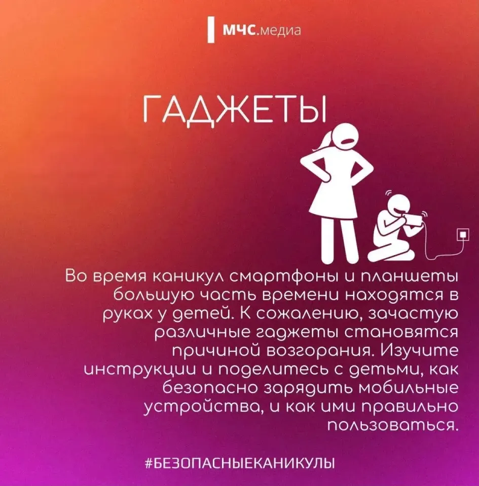 Фото из поста