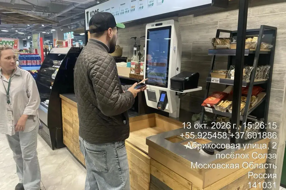 Фото из поста