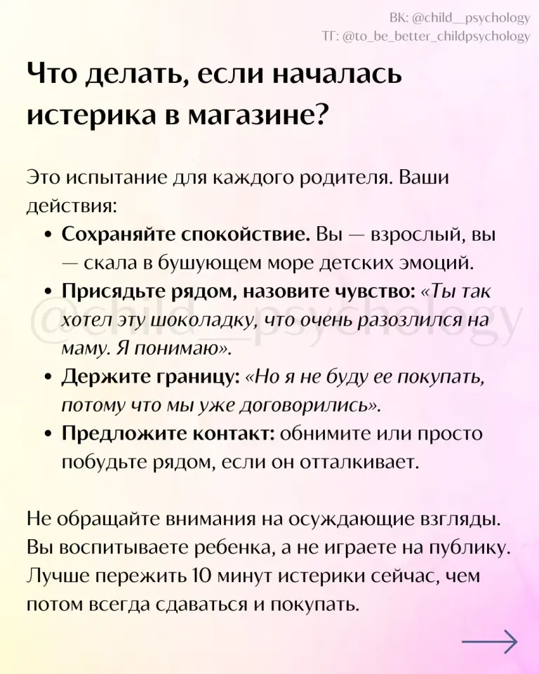 Фото из поста