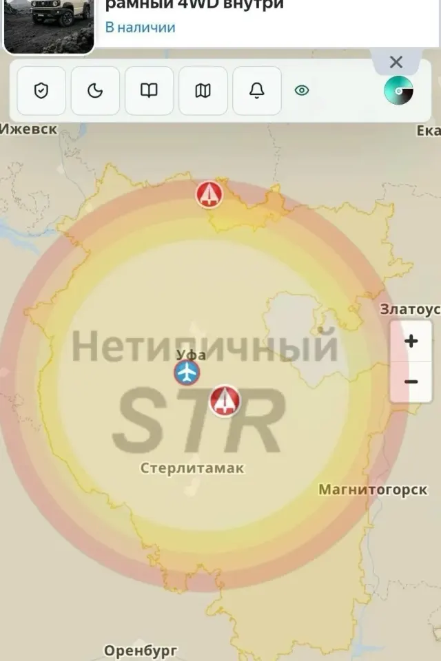 Фото из поста
