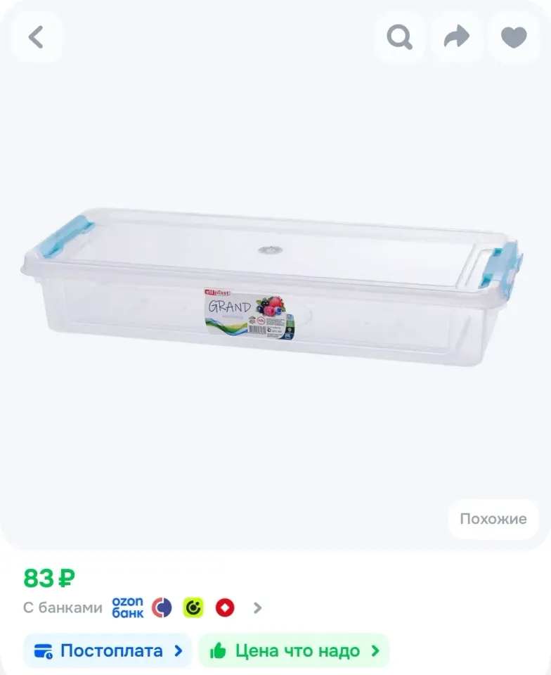 Фото из поста