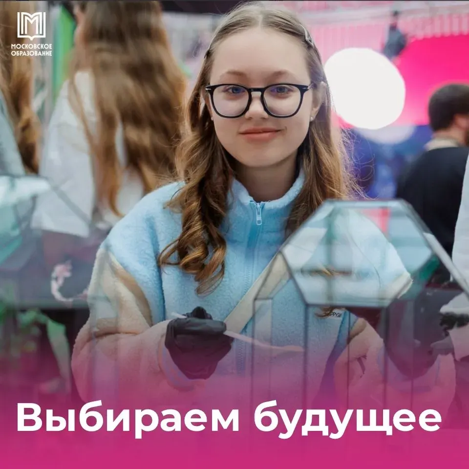 Фото из поста