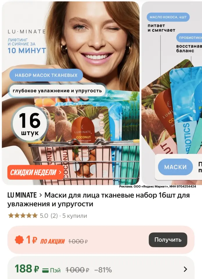 Фото из поста