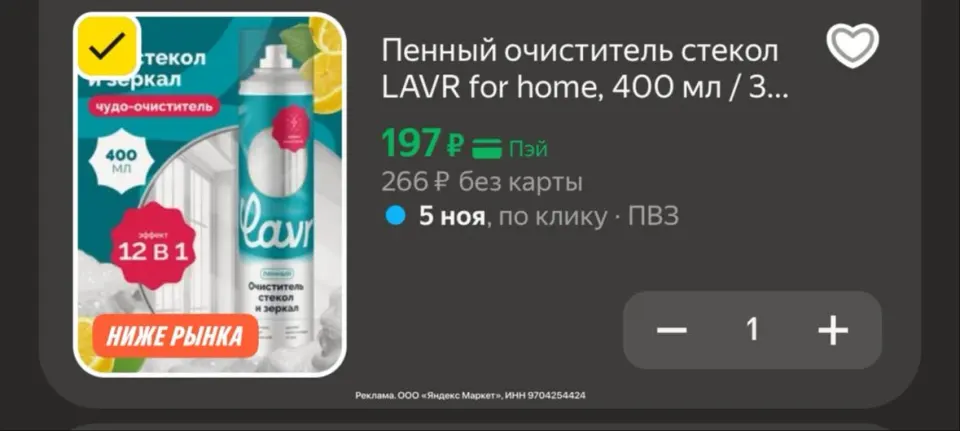 Фото из поста