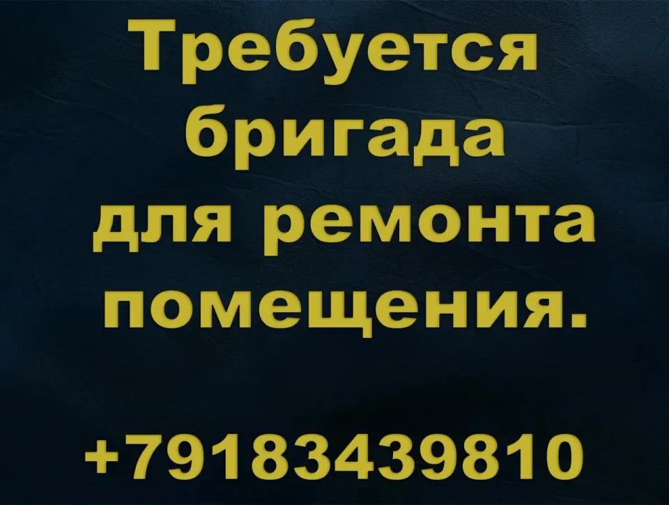 Фото из поста