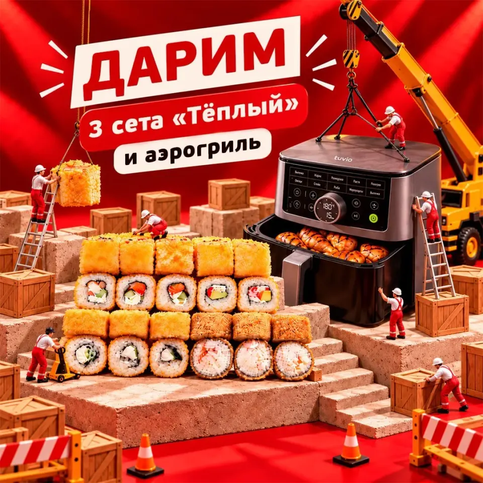 Фото из поста