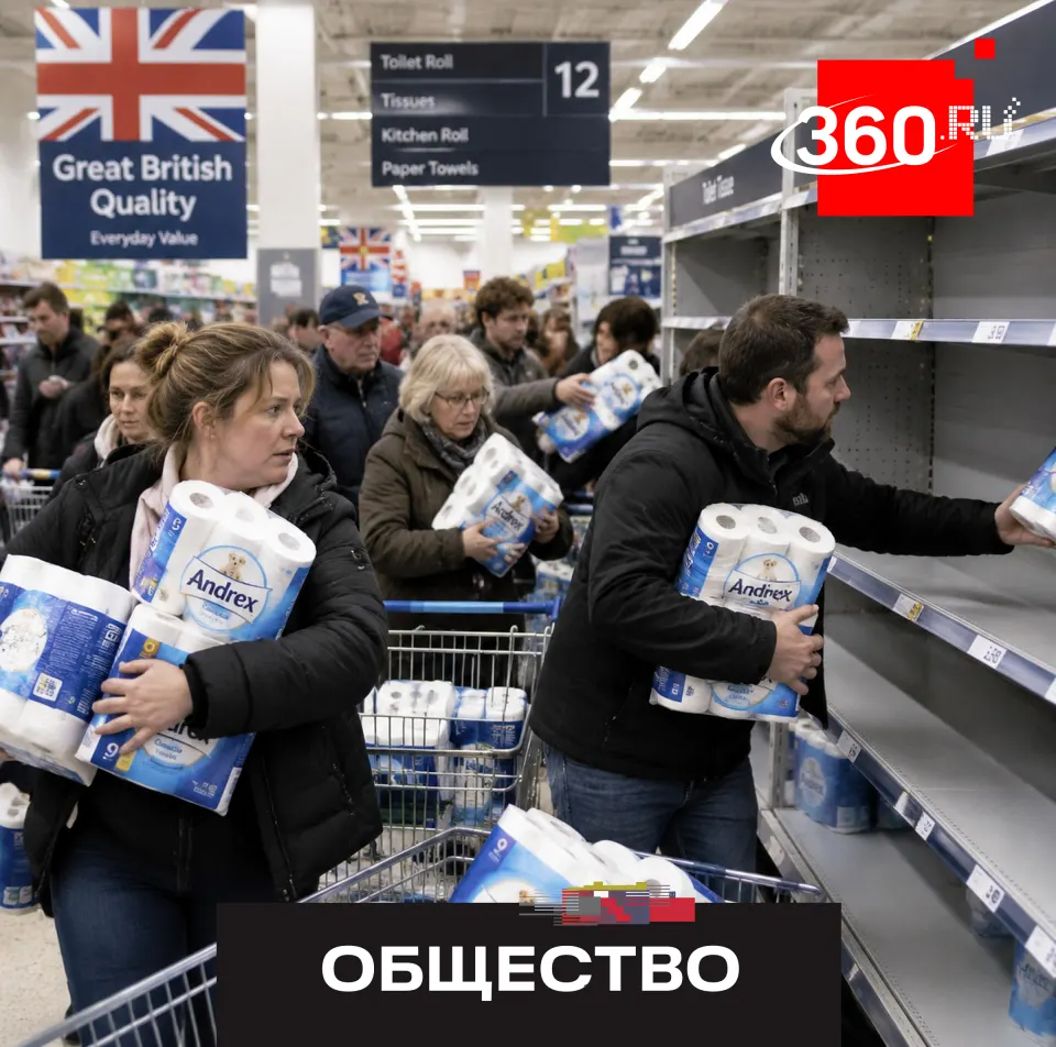 Фото из поста