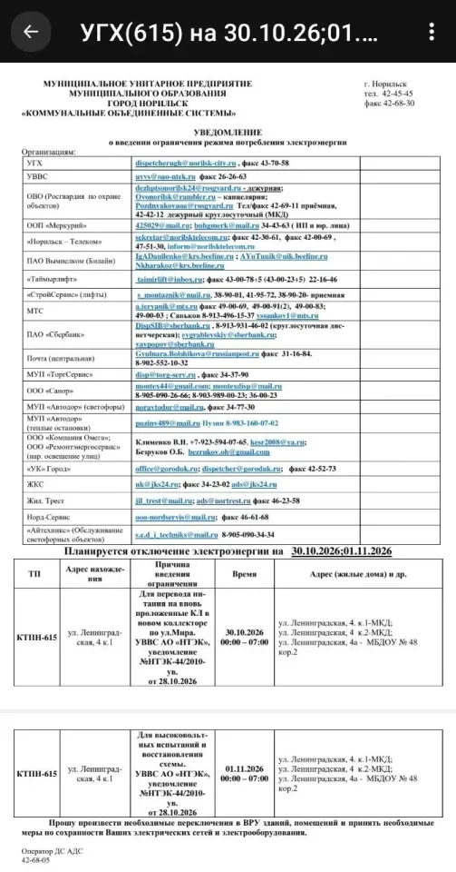 Фото из поста