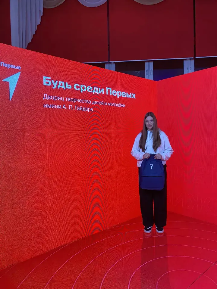 Фото из поста