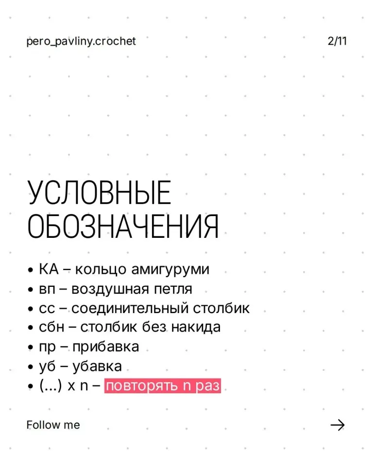 Фото из поста