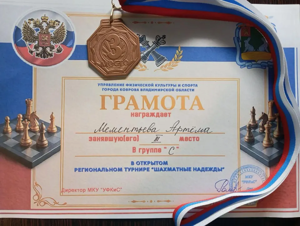 Фото из поста