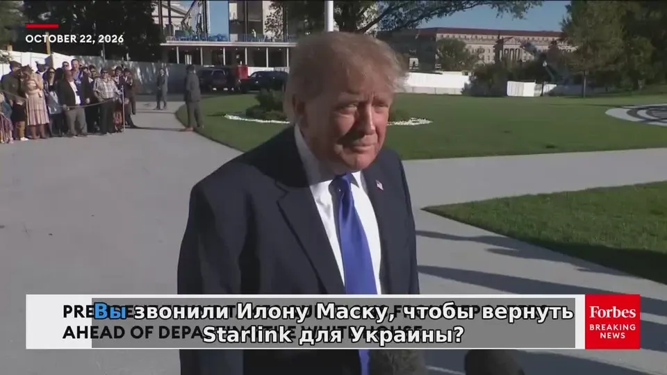 Обложка видео