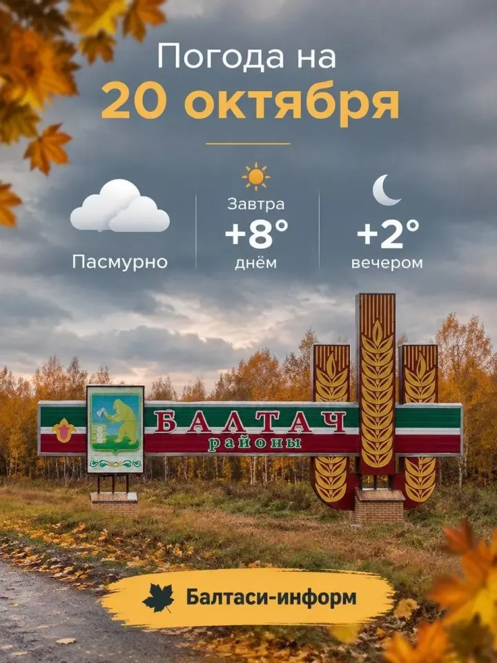 Фото из поста