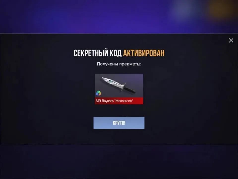 Фото из поста