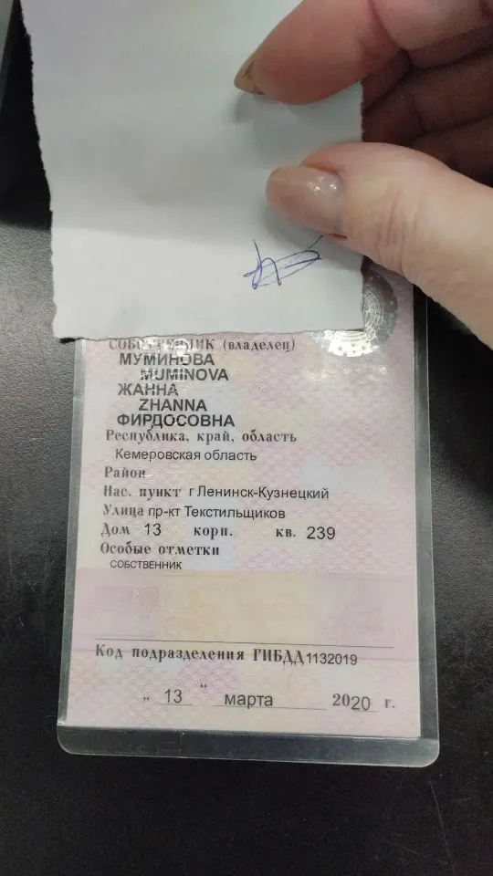 Фото из поста