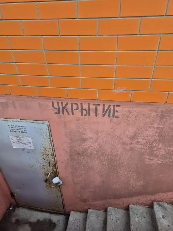 Фото из поста