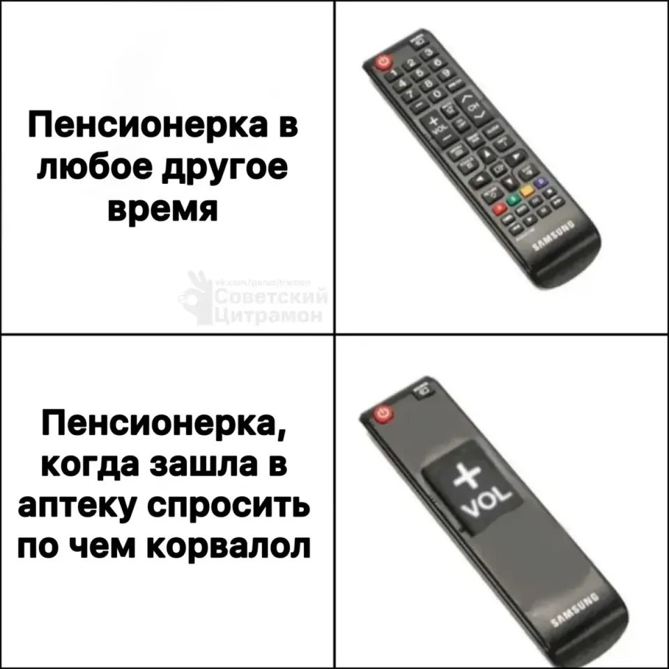 Фото из поста