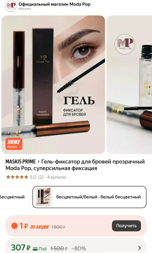 Фото из поста