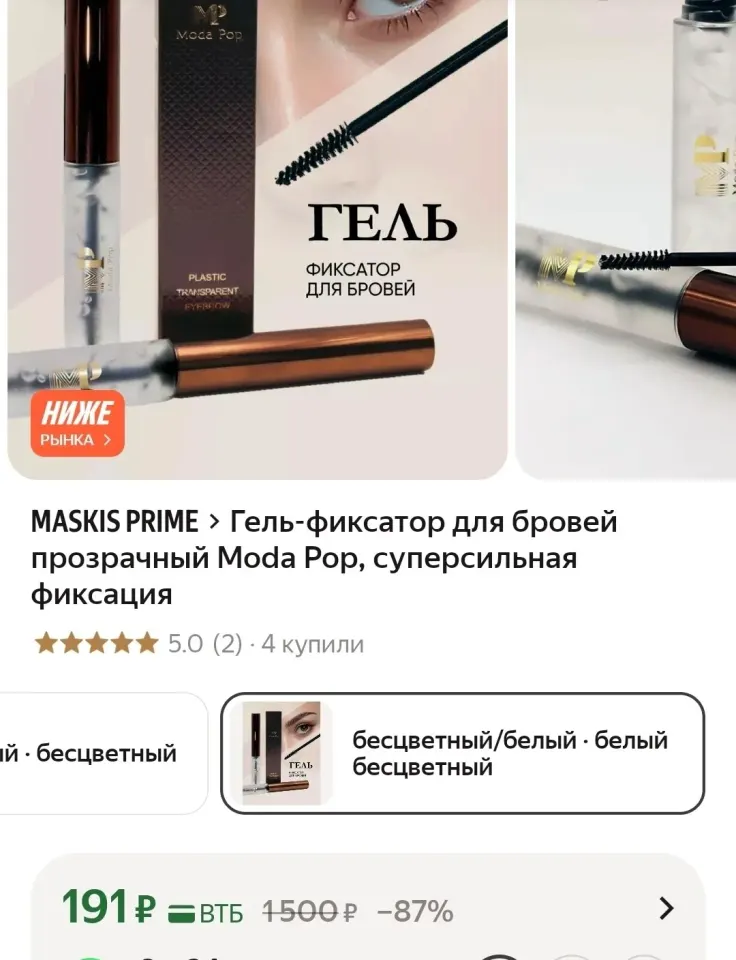 Фото из поста