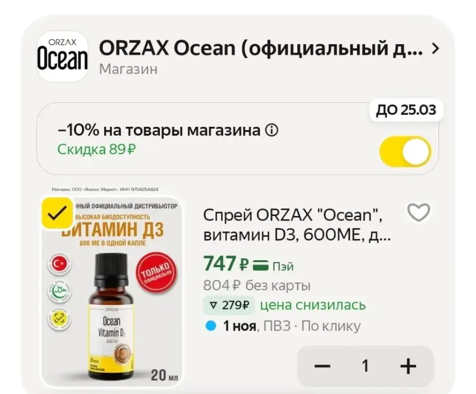 Фото из поста