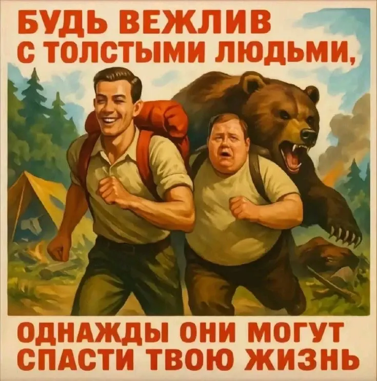 Фото из поста