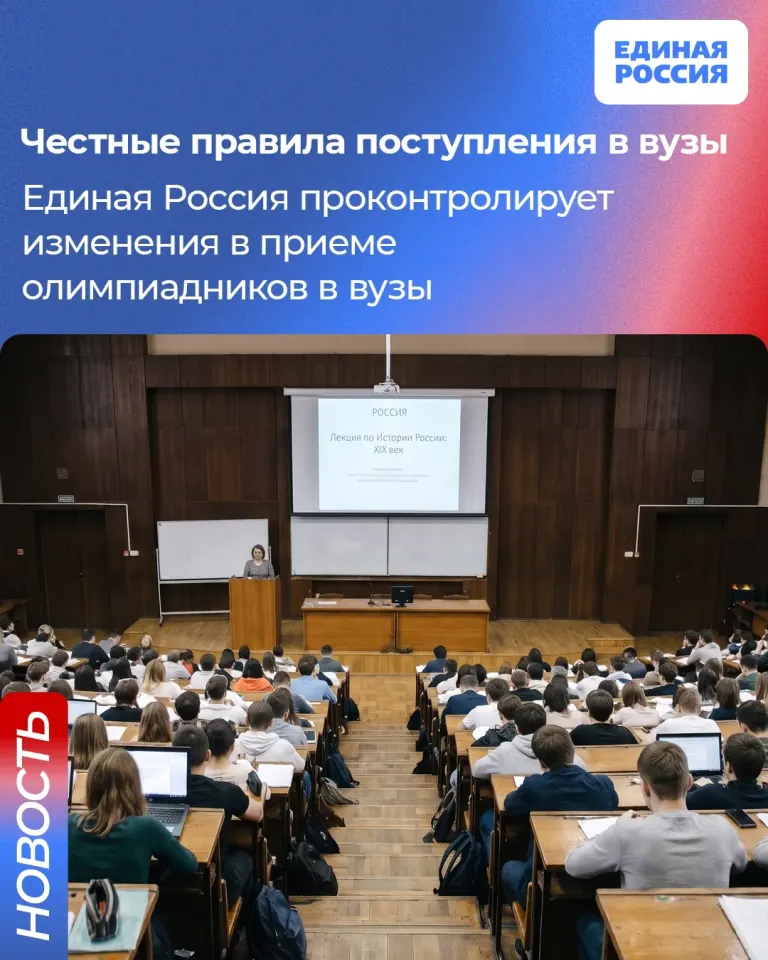 Фото из поста