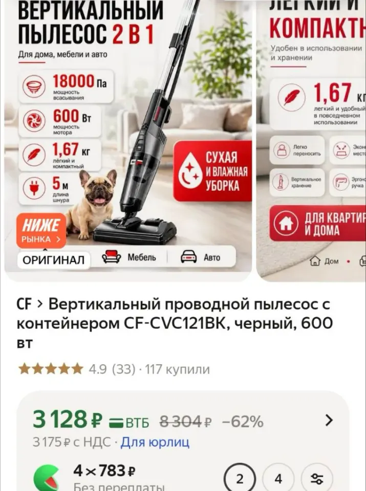 Фото из поста