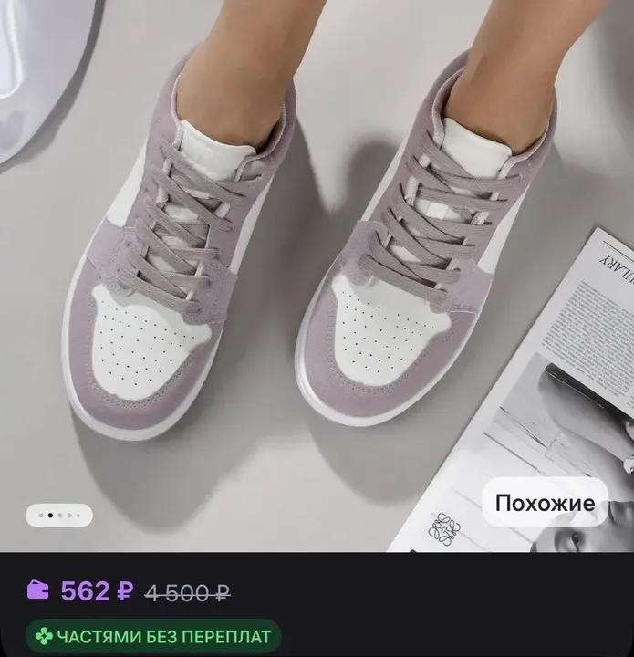 Фото из поста