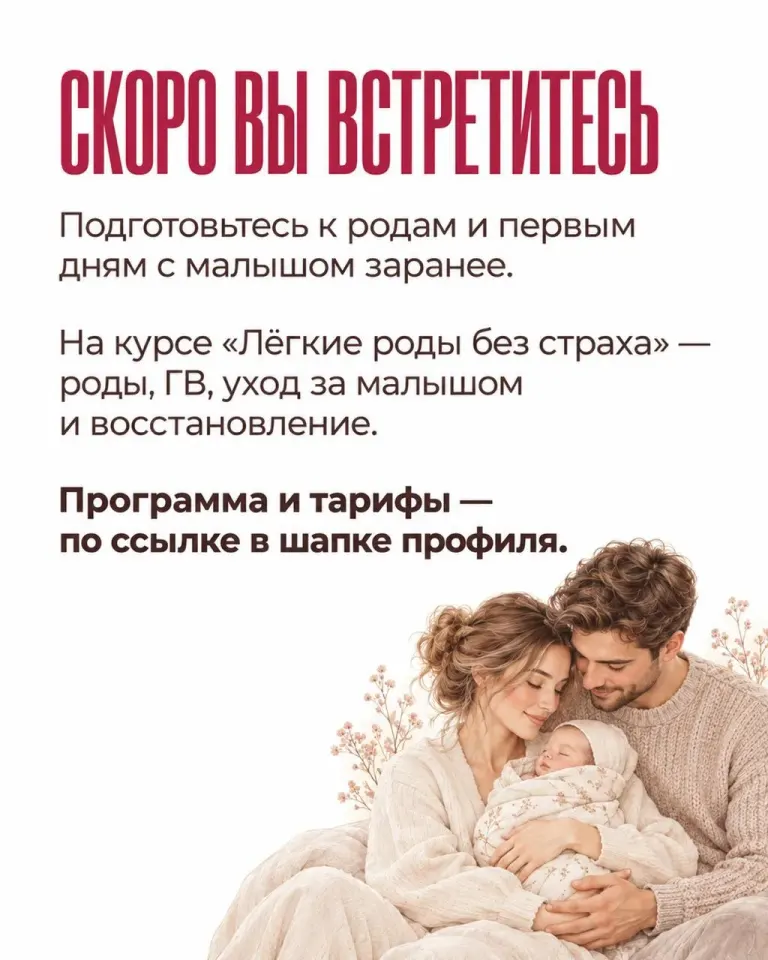 Фото из поста