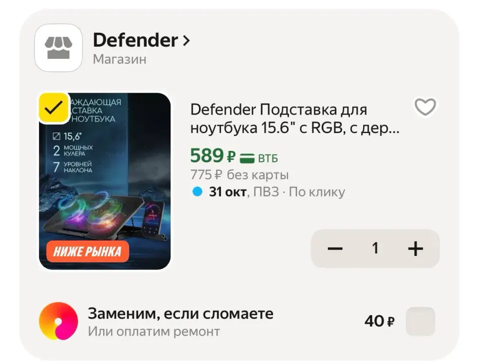 Фото из поста