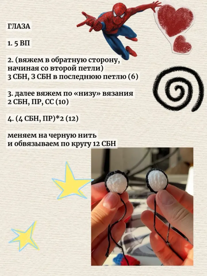 Фото из поста