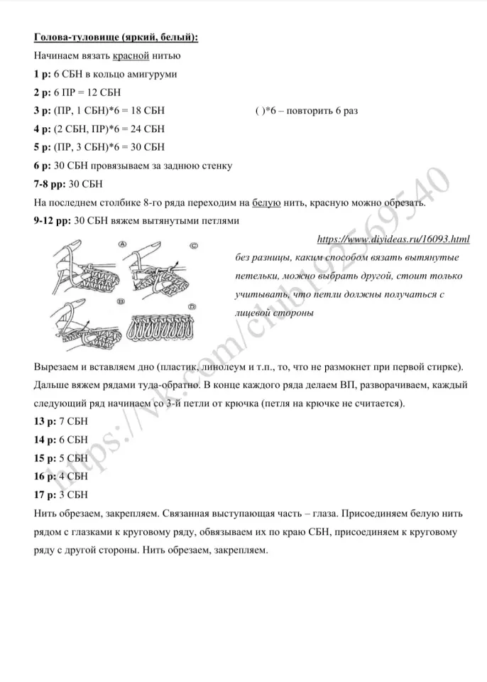 Фото из поста