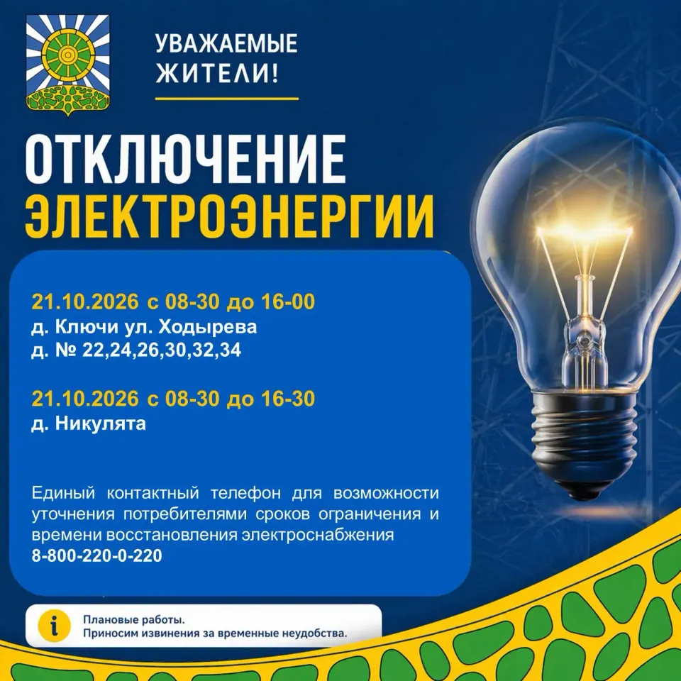 Фото из поста