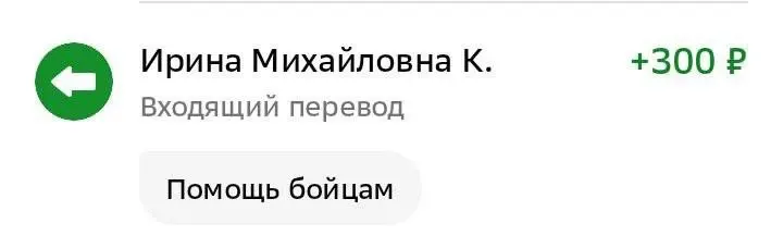 Фото из поста