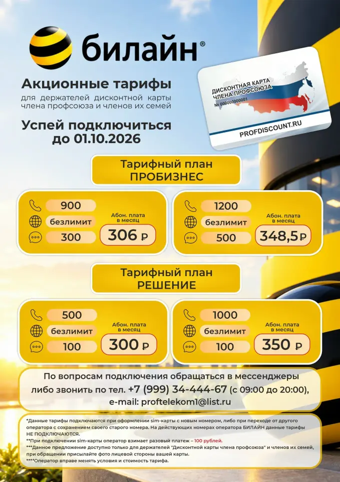 Фото из поста